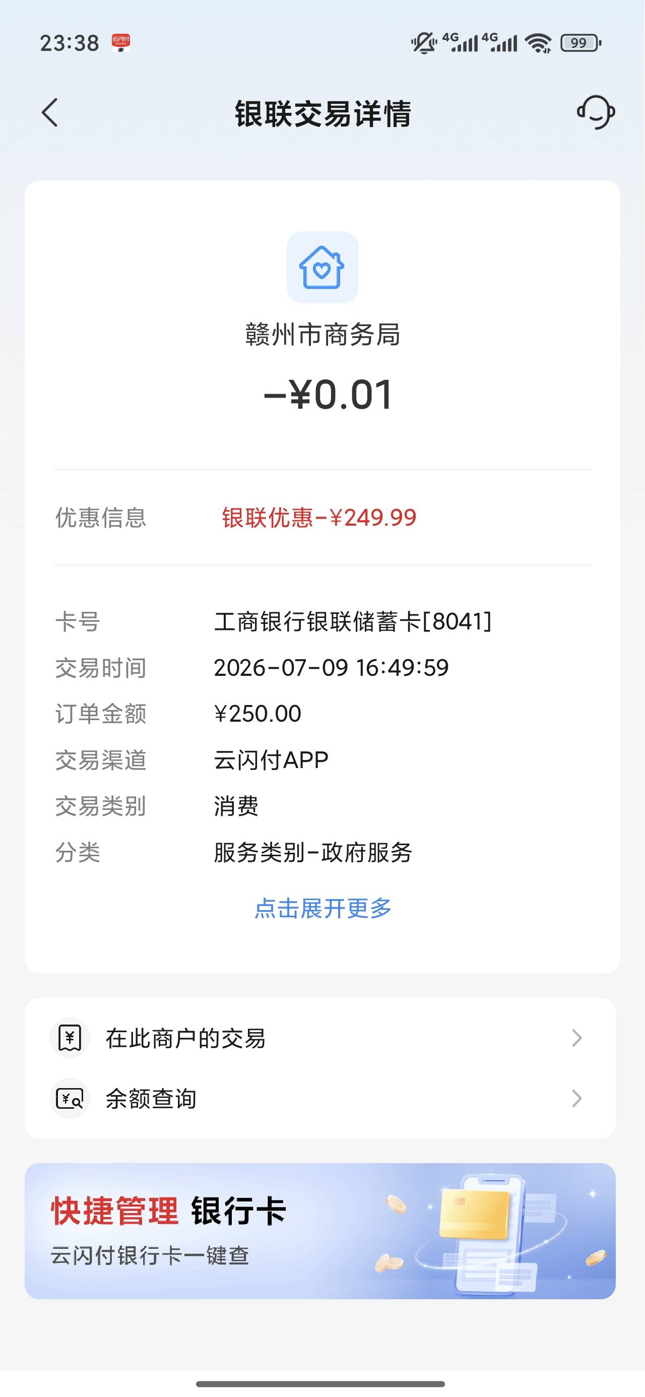 我是农民的儿子这辈子穷怕了一分没用


0 / 作者:梦回大唐做王爷 / 