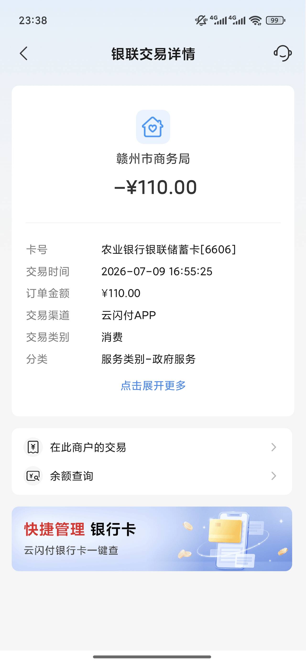 我是农民的儿子这辈子穷怕了一分没用


46 / 作者:梦回大唐做王爷 / 