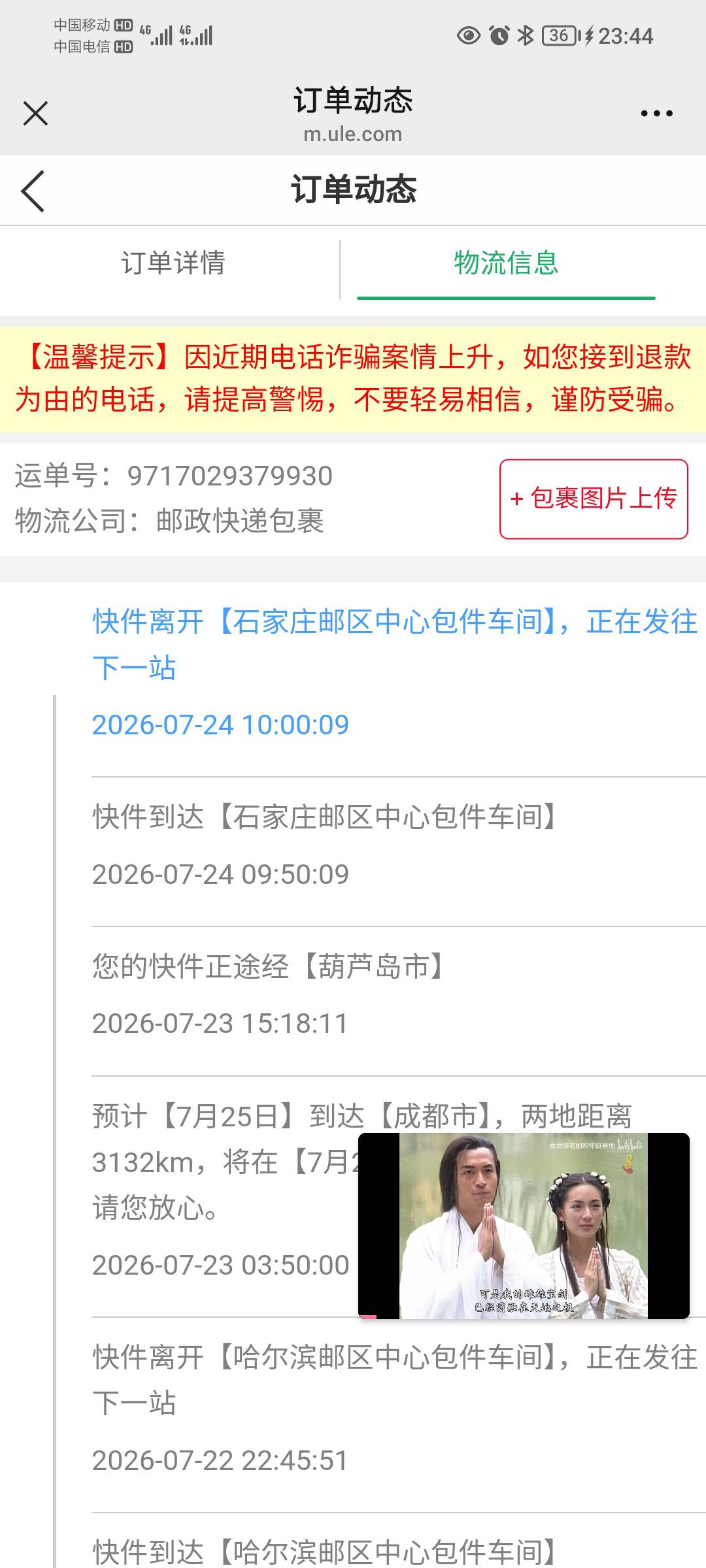 尼吗，优惠券换的几斤大米呢？十天了，到石家庄就没消息了？

33 / 作者:蛋黄酱 / 