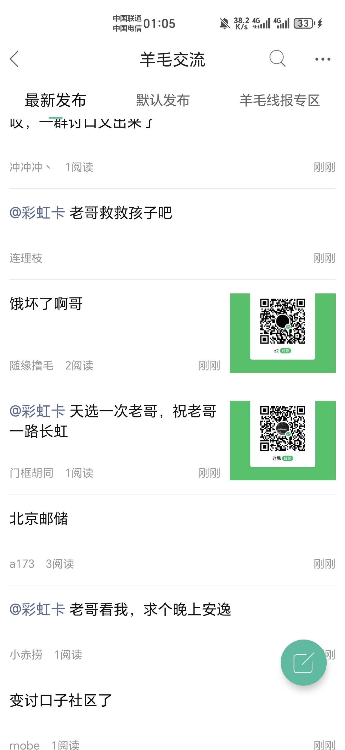 过了十二点，还是讨饭社区吗


74 / 作者:金牌讲师大司马 / 