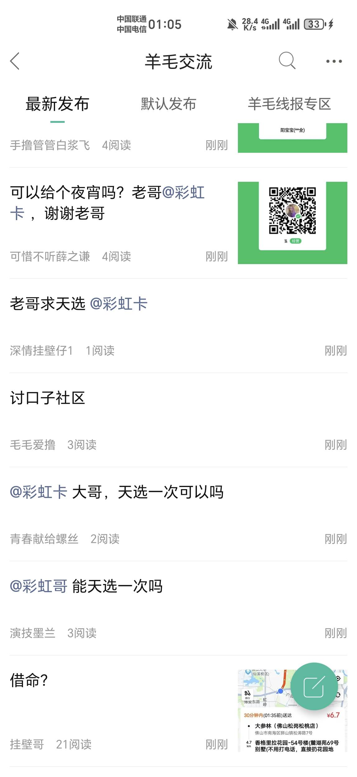 过了十二点，还是讨饭社区吗


21 / 作者:金牌讲师大司马 / 