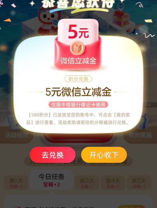 中信两个5破零

100 / 作者:孤独成瘾888 / 