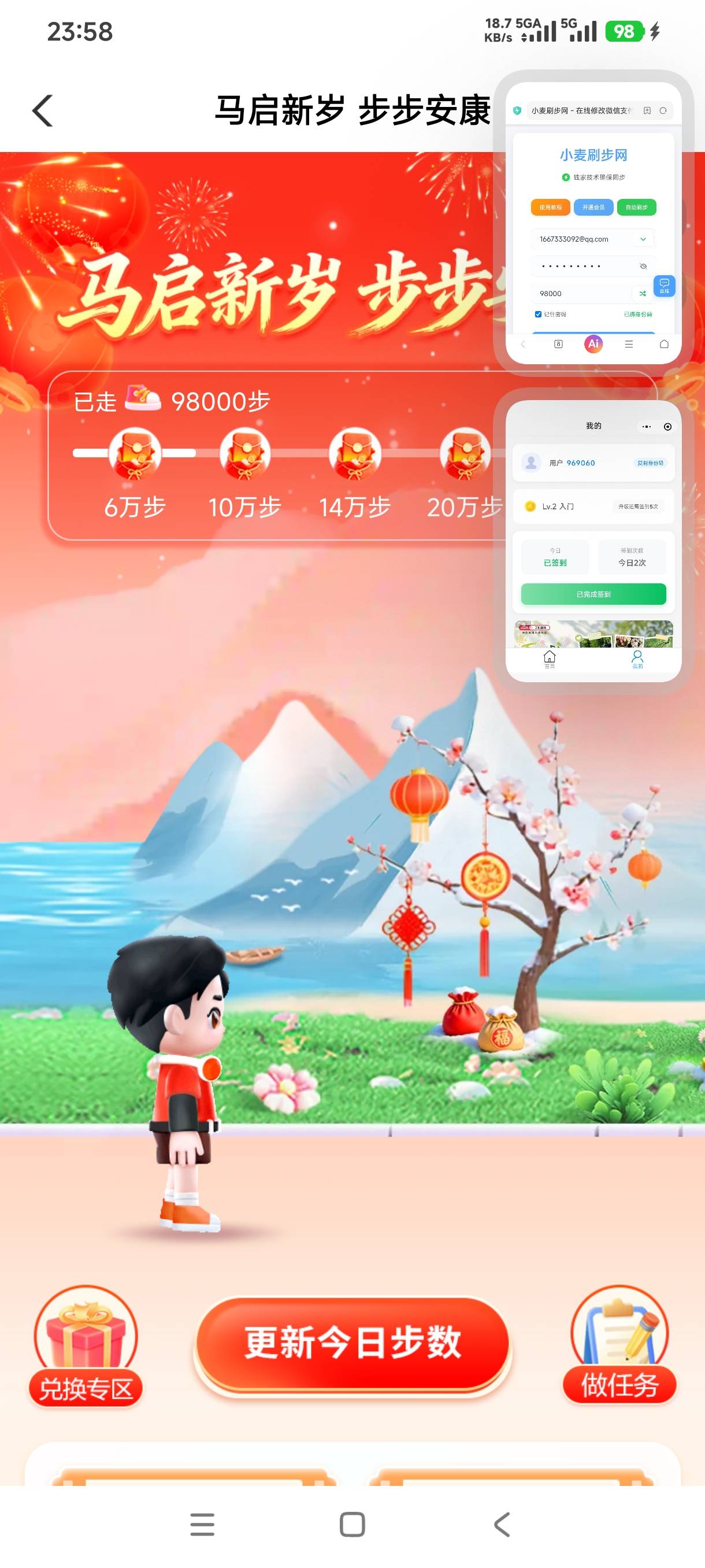 农行山西破零 提前一分钟进去准备刷步基本上很好领


72 / 作者:阿狸酱紫啊 / 