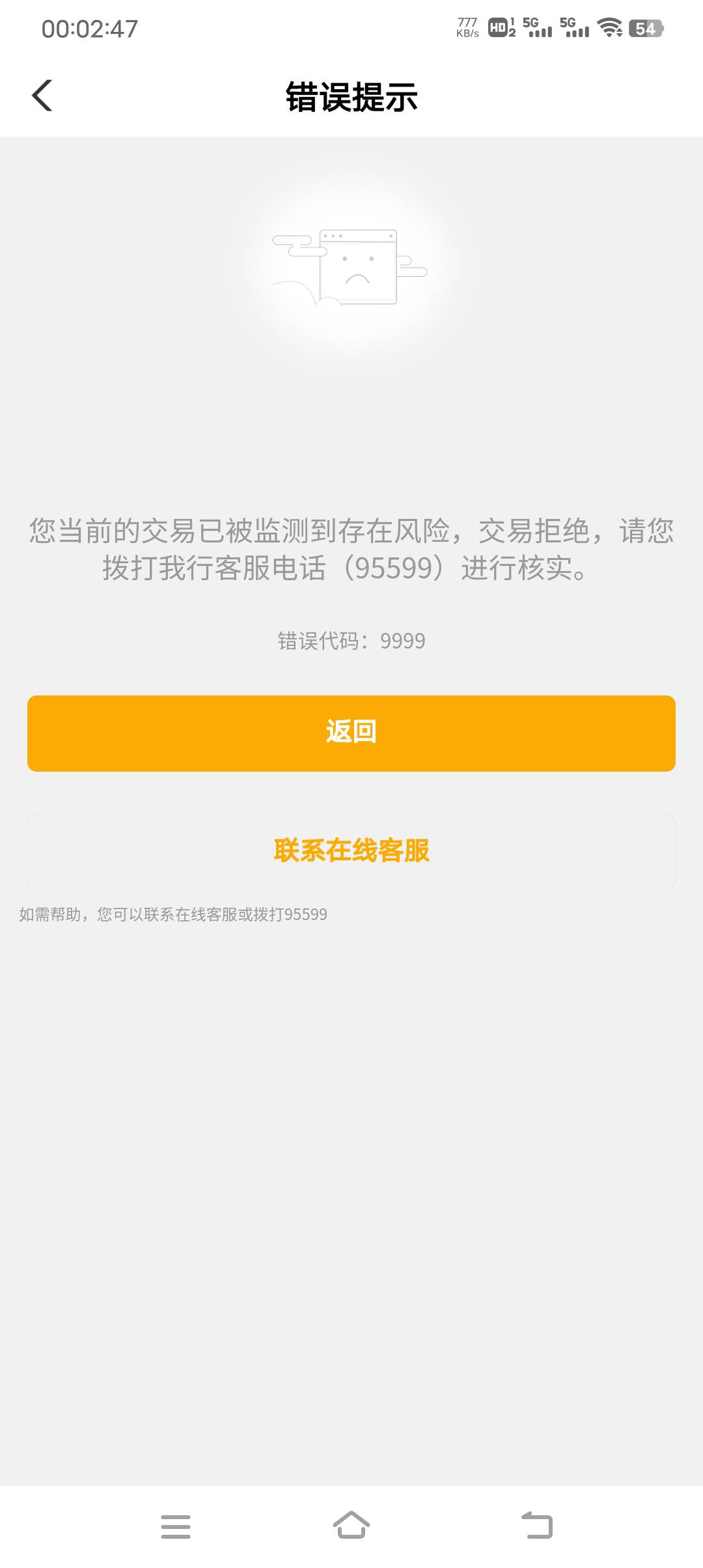 农行山西破零 提前一分钟进去准备刷步基本上很好领


51 / 作者:橘子炒辣条 / 