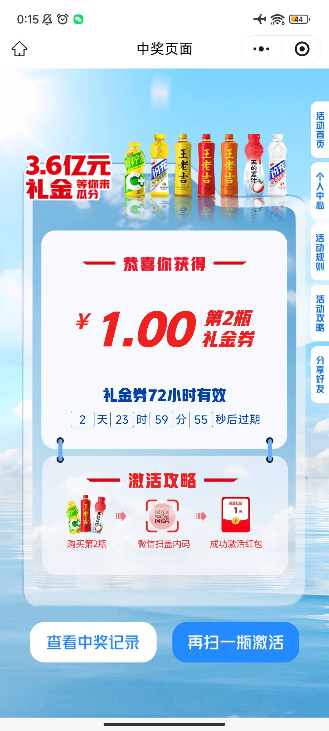 王老吉新v可以玩一下  一天5次基本中两次  才0.13一个   老号不要去


39 / 作者:晚饭没得吃 / 