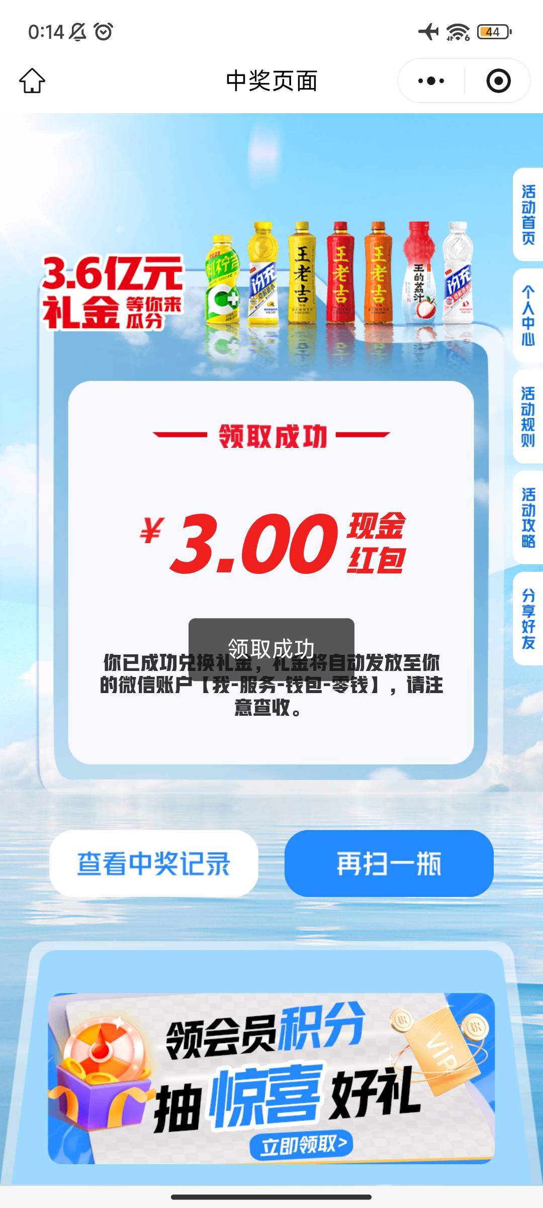 王老吉新v可以玩一下  一天5次基本中两次  才0.13一个   老号不要去


23 / 作者:晚饭没得吃 / 