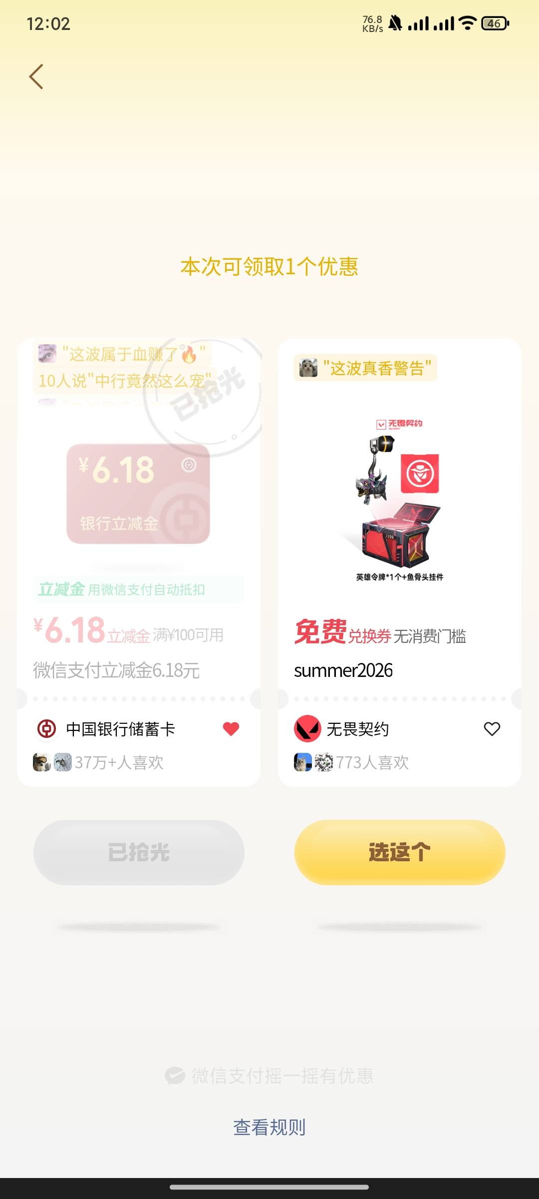 难受啊老哥们，黑了咋整

0 / 作者:MinG哈哈 / 