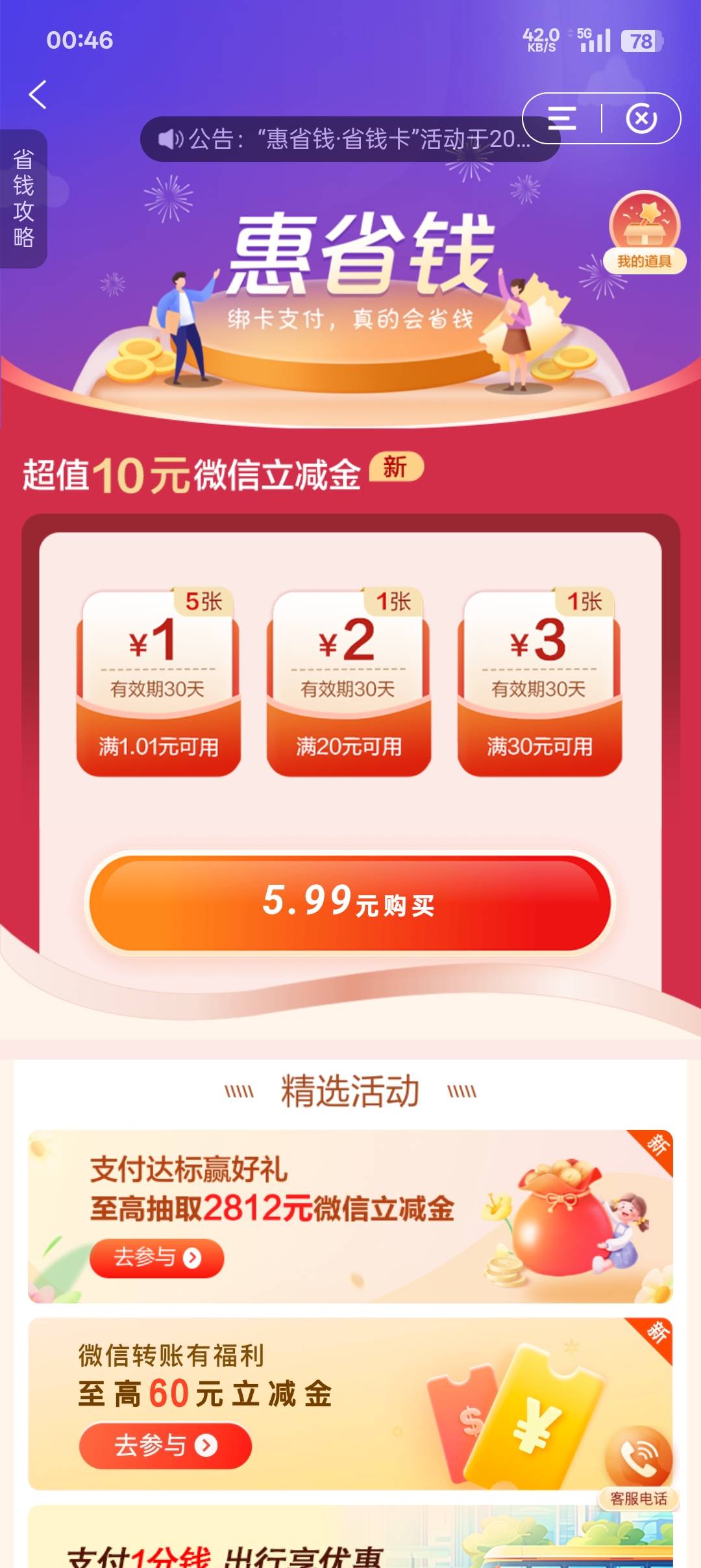 没意思

69 / 作者:帝青天3 / 