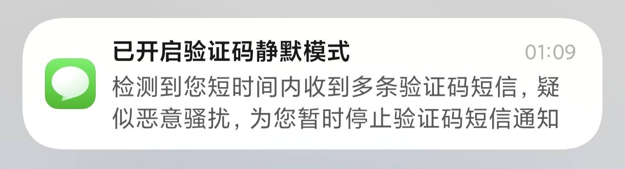 2026年了，还有傻福急的只会轰炸别人，这个功能不知道啥时候出的还挺高级


27 / 作者:天意不可违003 / 