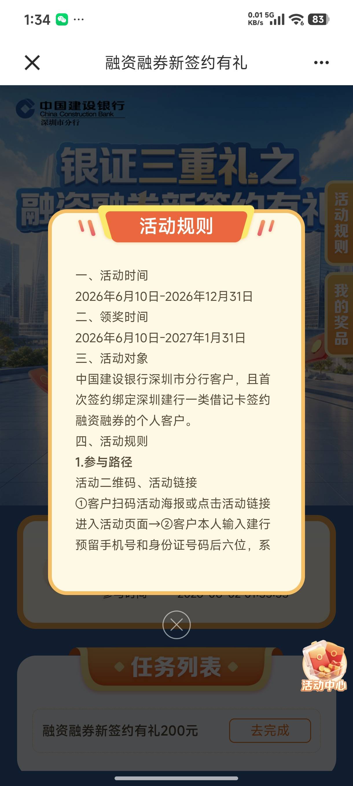 有没有老哥知道这个怎么搞

74 / 作者:灵峰空 / 
