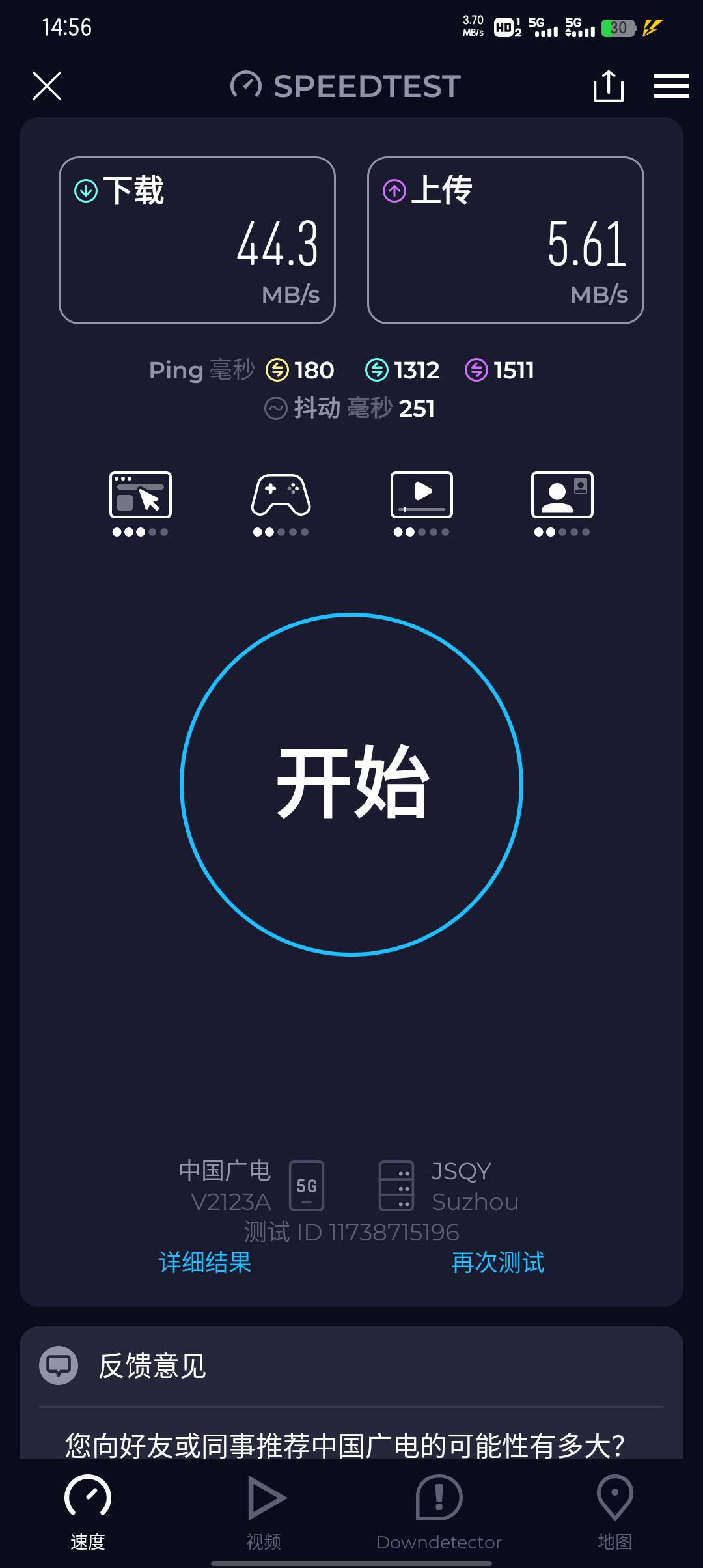 广电卡没网上说的网络那么差，可能看地方的，还好上个月底办了，每个月流量用不完也不100 / 作者:大东159 / 