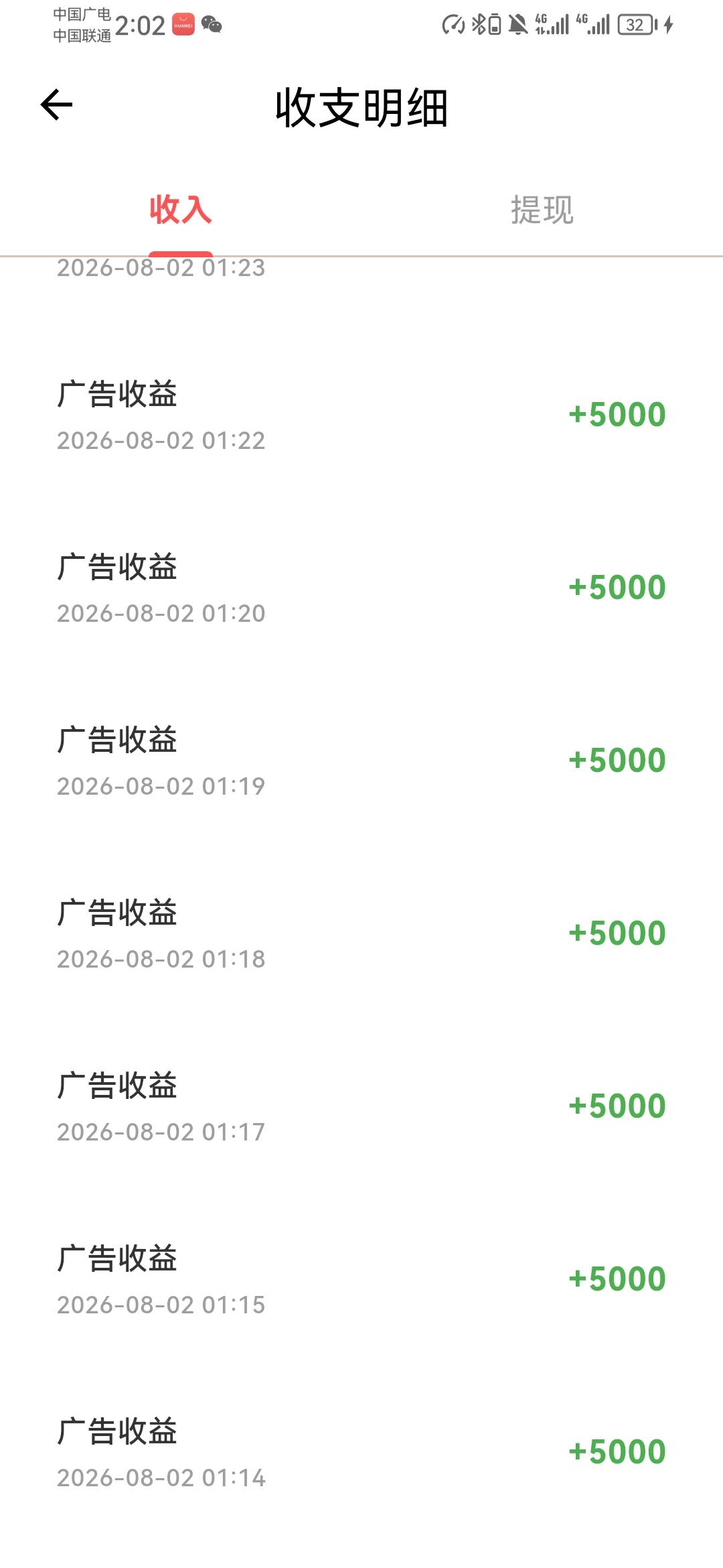 真乐子啊，要么10就别爆了，每次都是差几块钱，20提40，烦躁的一毛啊，




16 / 作者:刘刘刘刘呀 / 