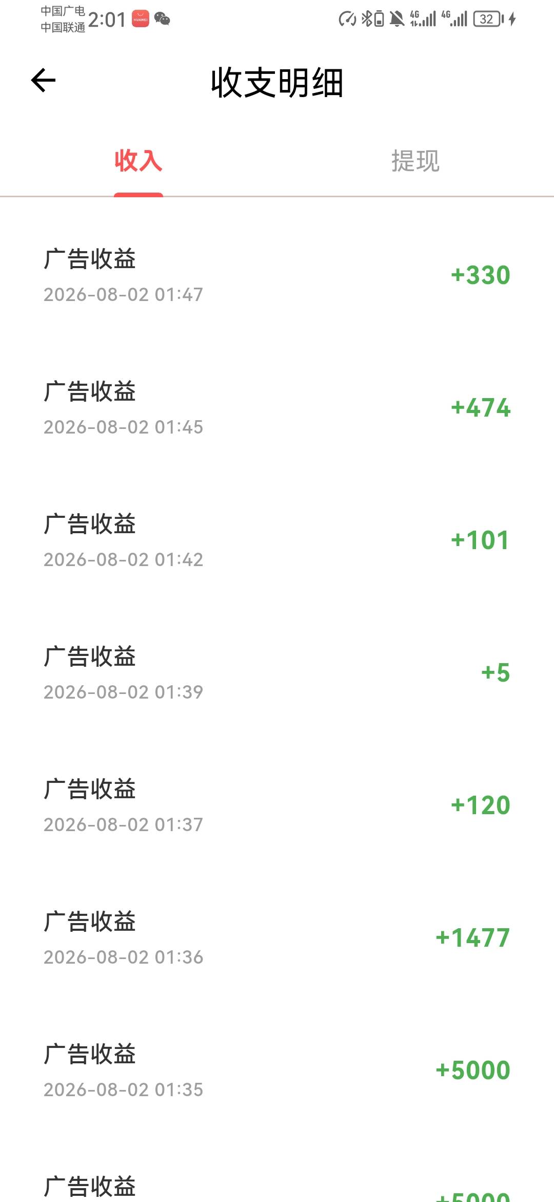 真乐子啊，要么10就别爆了，每次都是差几块钱，20提40，烦躁的一毛啊，




29 / 作者:刘刘刘刘呀 / 