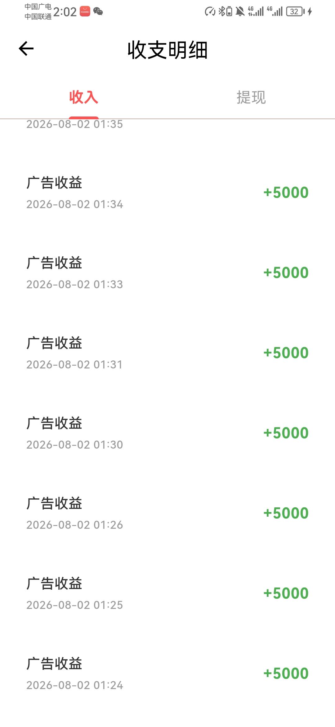 真乐子啊，要么10就别爆了，每次都是差几块钱，20提40，烦躁的一毛啊，




44 / 作者:刘刘刘刘呀 / 