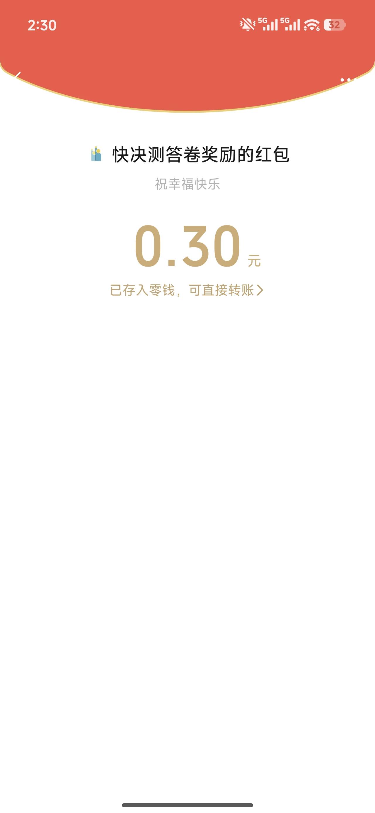 快决测侮辱人？
答了十几分钟 给3毛？缩水百分之90

25 / 作者:被封了八个号了 / 