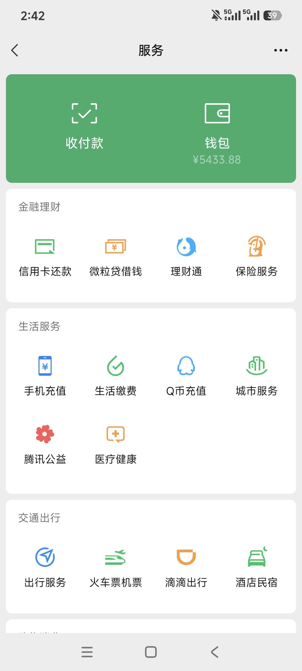 发了8000多工资，给家里发了两千 去了趟超市乱七八糟买了点， 就剩这了，弄到过年，买13 / 作者:老哥外卖 / 