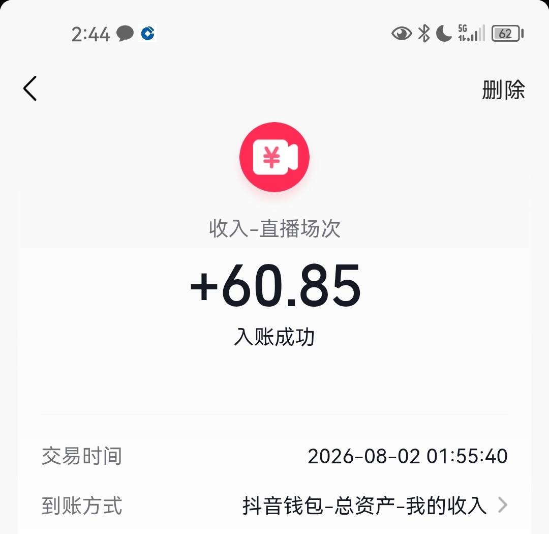 2个小时，细水长流！

46 / 作者:羌笛何须怨杨柳 / 