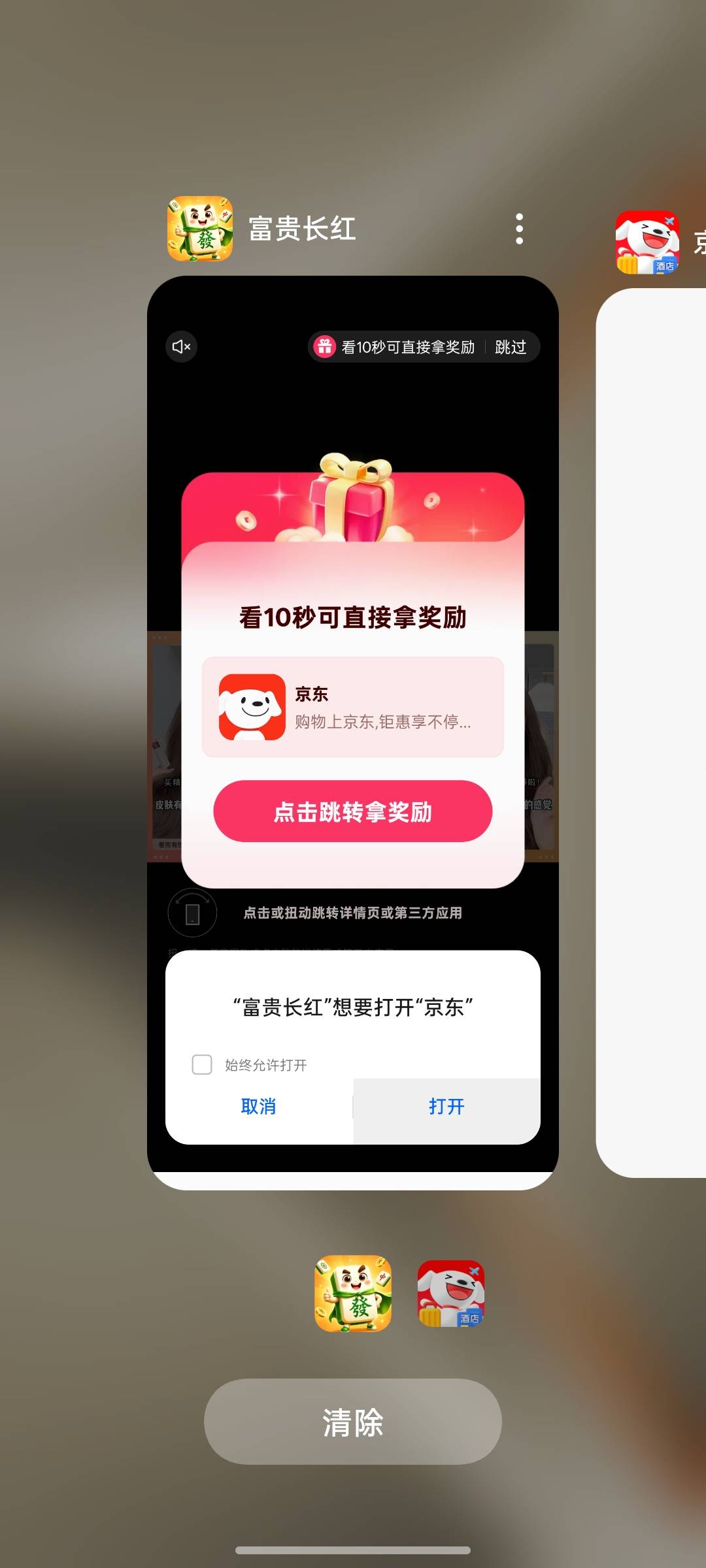 大晚上的不安分，一个1毛目前7连

0 / 作者:支付宝延时结算 / 