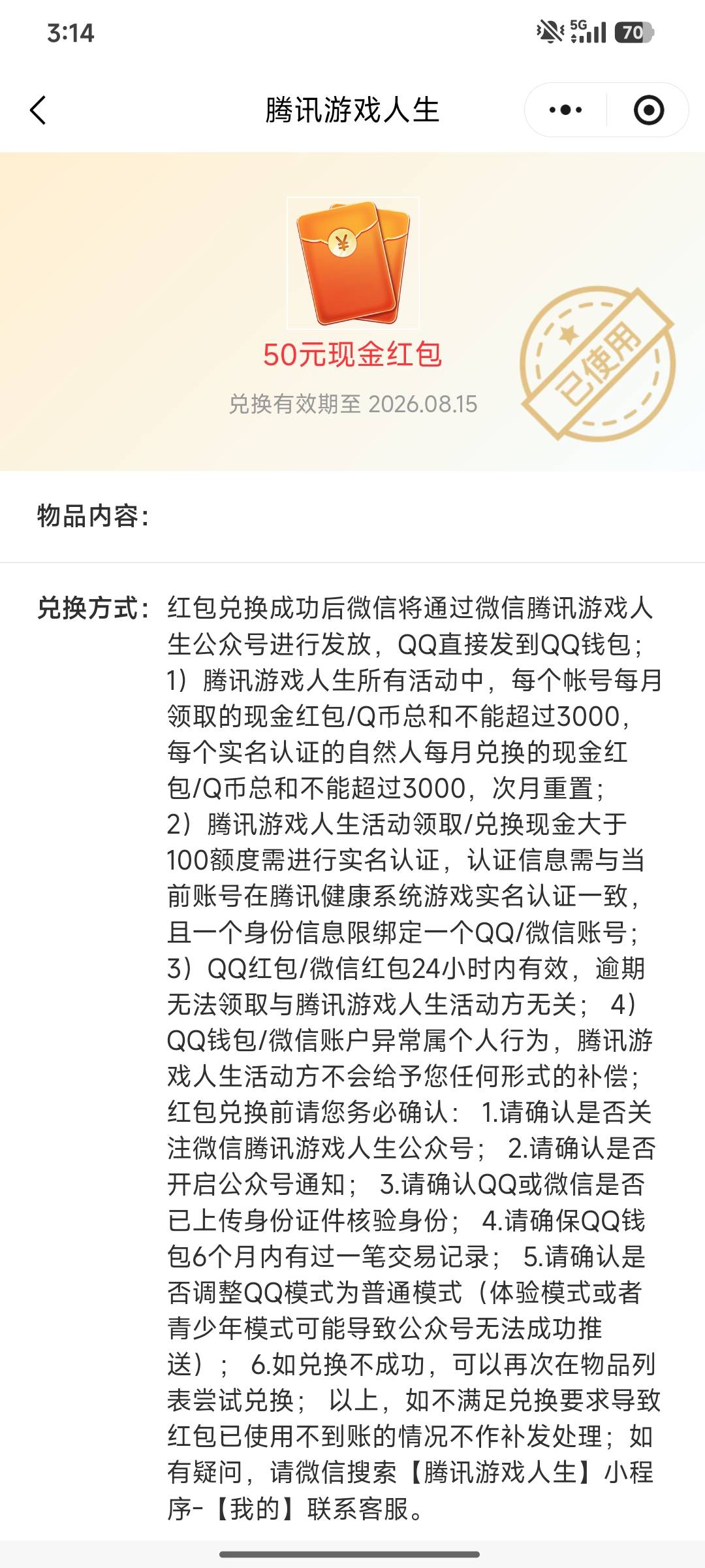 终于整到手了，太累了

33 / 作者:经济纠纷了 / 