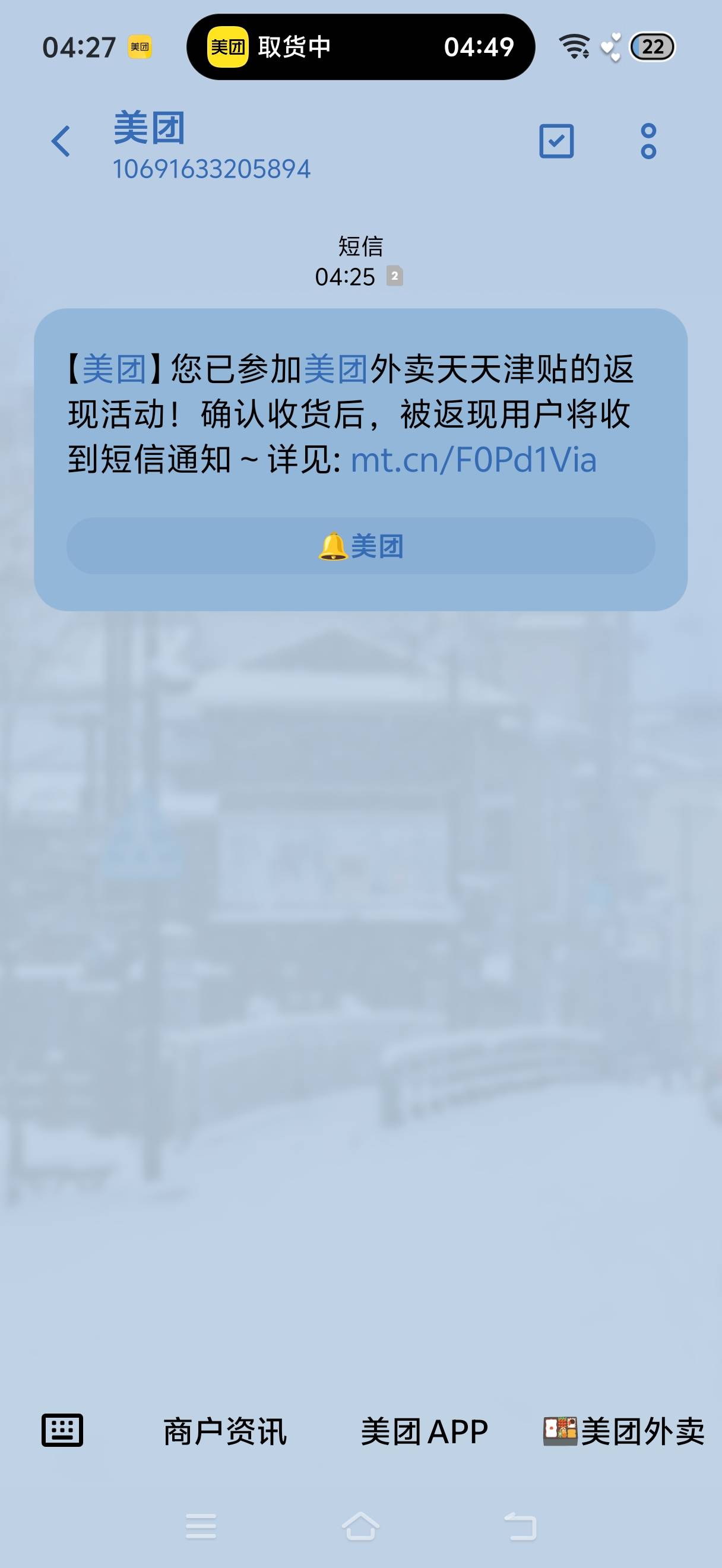 好饿，吃个肉夹馍


5 / 作者:挂比了救我鸭 / 