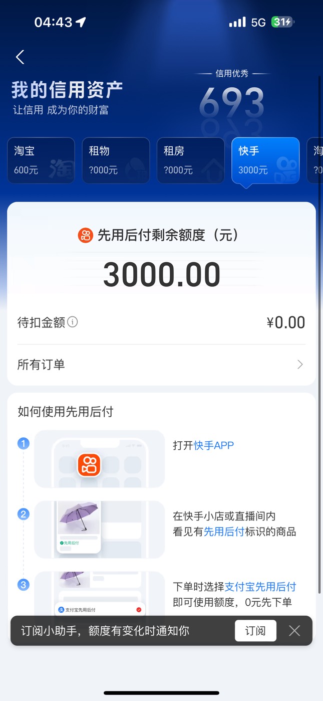 有老哥知道这个怎么套吗，牛子感谢

47 / 作者:广东科莫多 / 