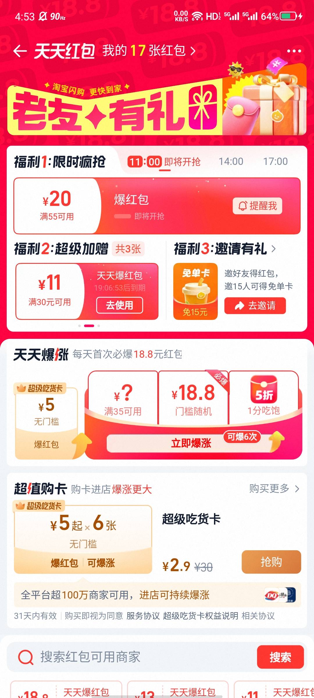看了眼又能拉了，点个早饭

39 / 作者:大力水手皮卡丘 / 