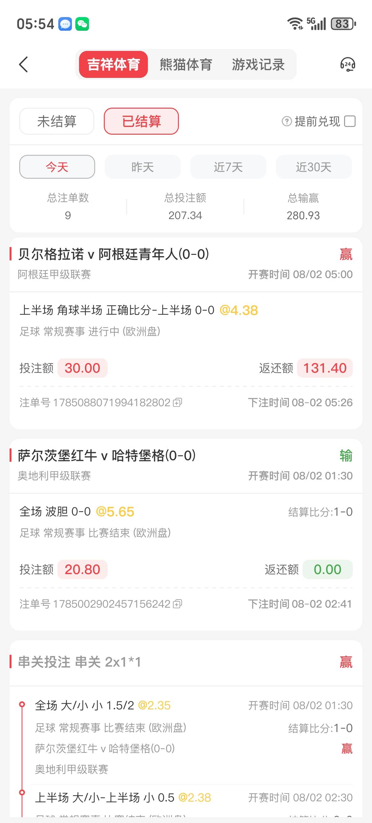 睡觉，昨天还在三毛五毛的看广告，今天0点送了12签到金打到现在600毛


66 / 作者:lestonewx12 / 