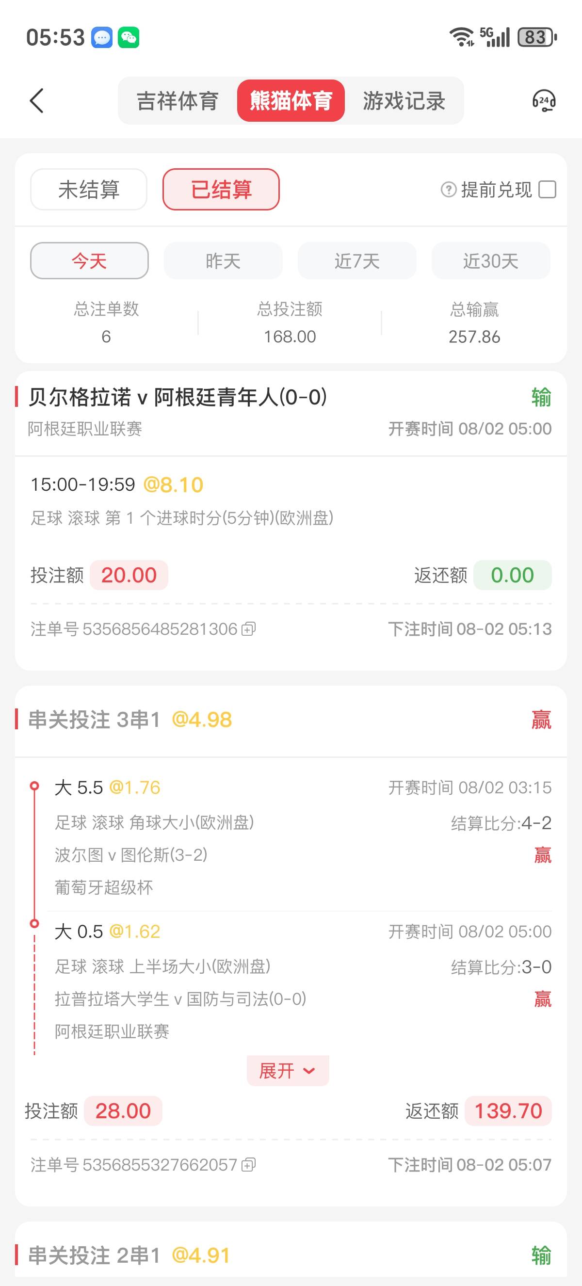 睡觉，昨天还在三毛五毛的看广告，今天0点送了12签到金打到现在600毛


42 / 作者:lestonewx12 / 