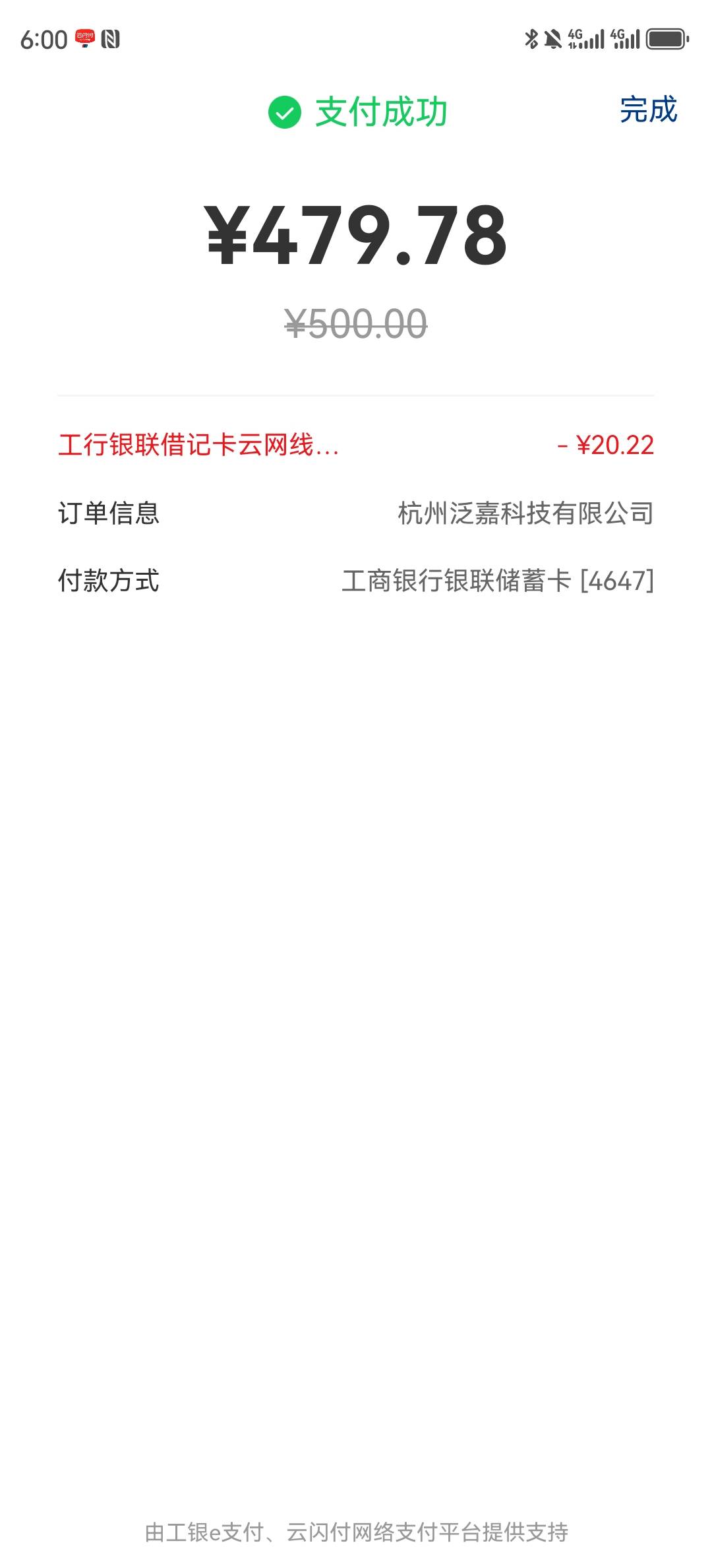 快冲毕业了


21 / 作者:湖南陈小春 / 