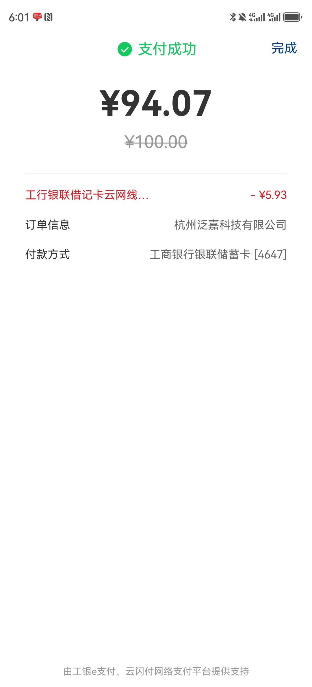 快冲毕业了


20 / 作者:湖南陈小春 / 