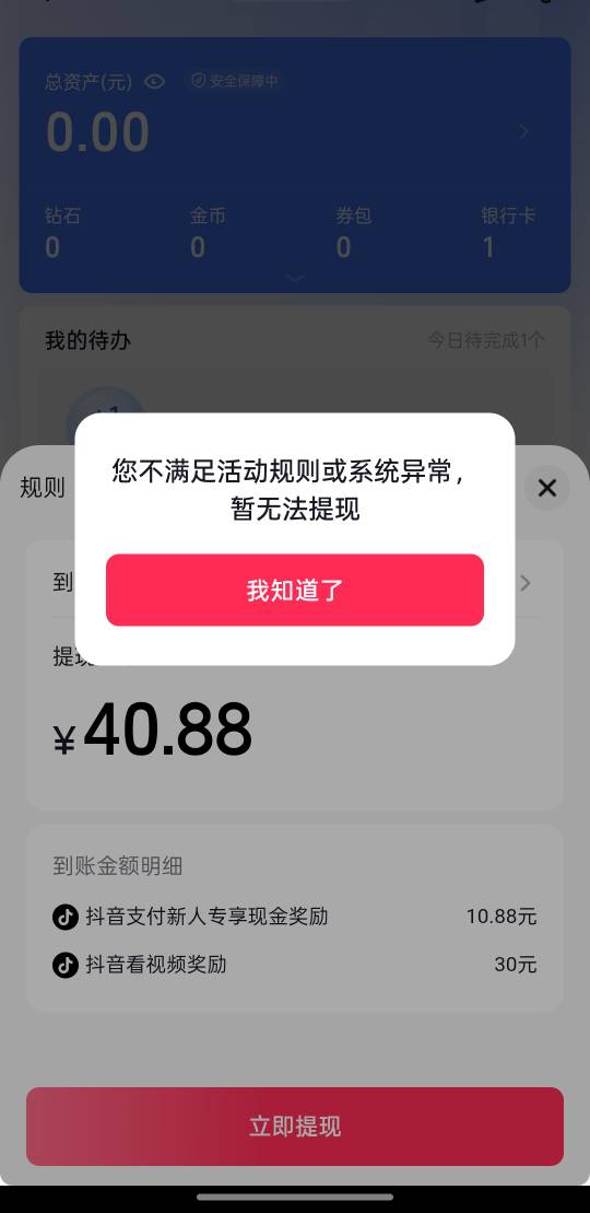 老哥们 40大毛没了

66 / 作者:挂壁老哥gg / 