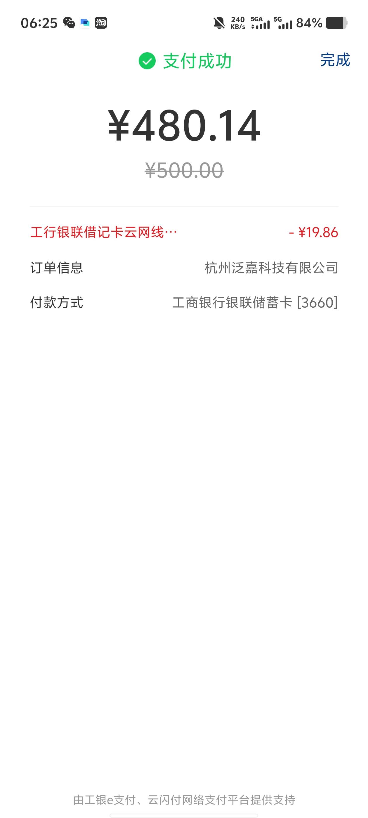 还有

86 / 作者:赚不死往死里赚 / 