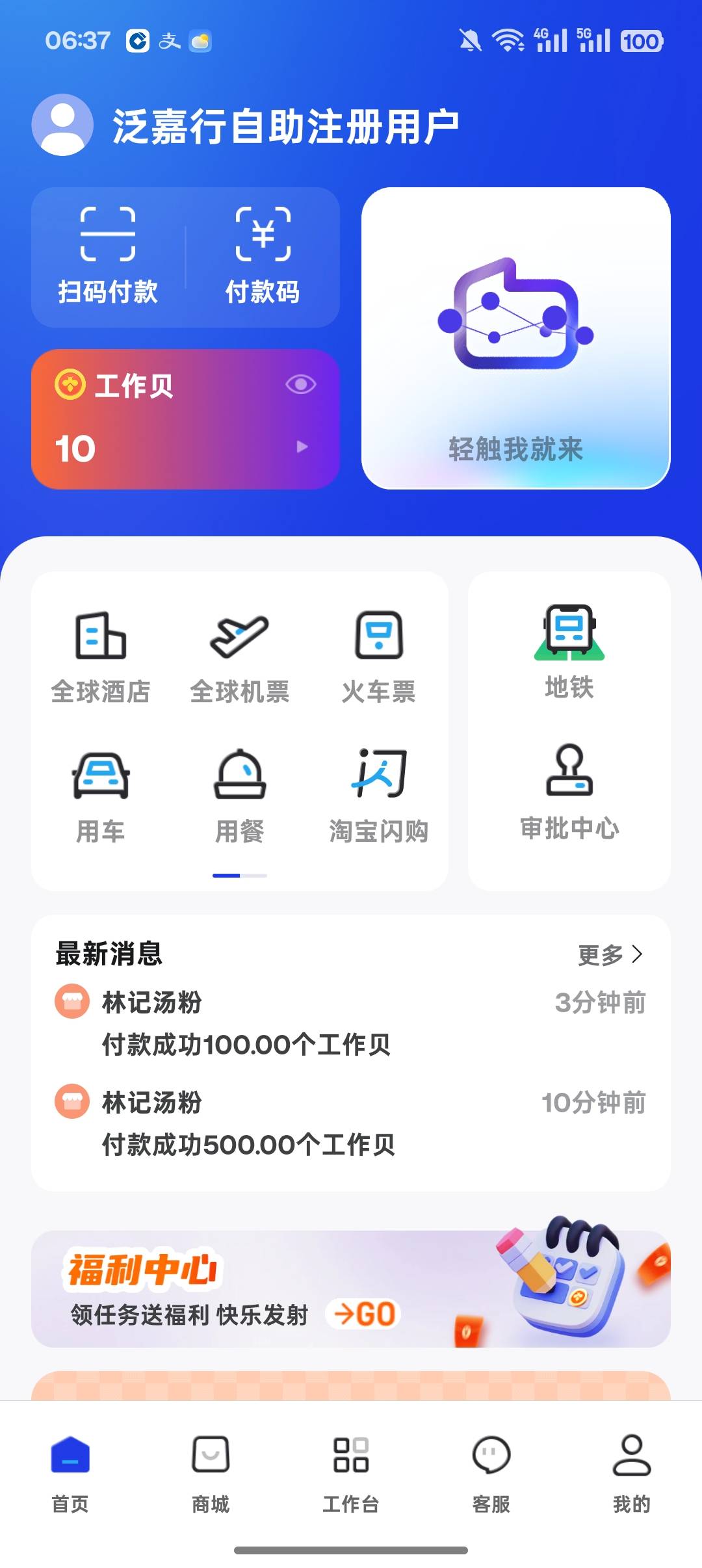 支付宝咋不显示

42 / 作者:小冷漠 / 