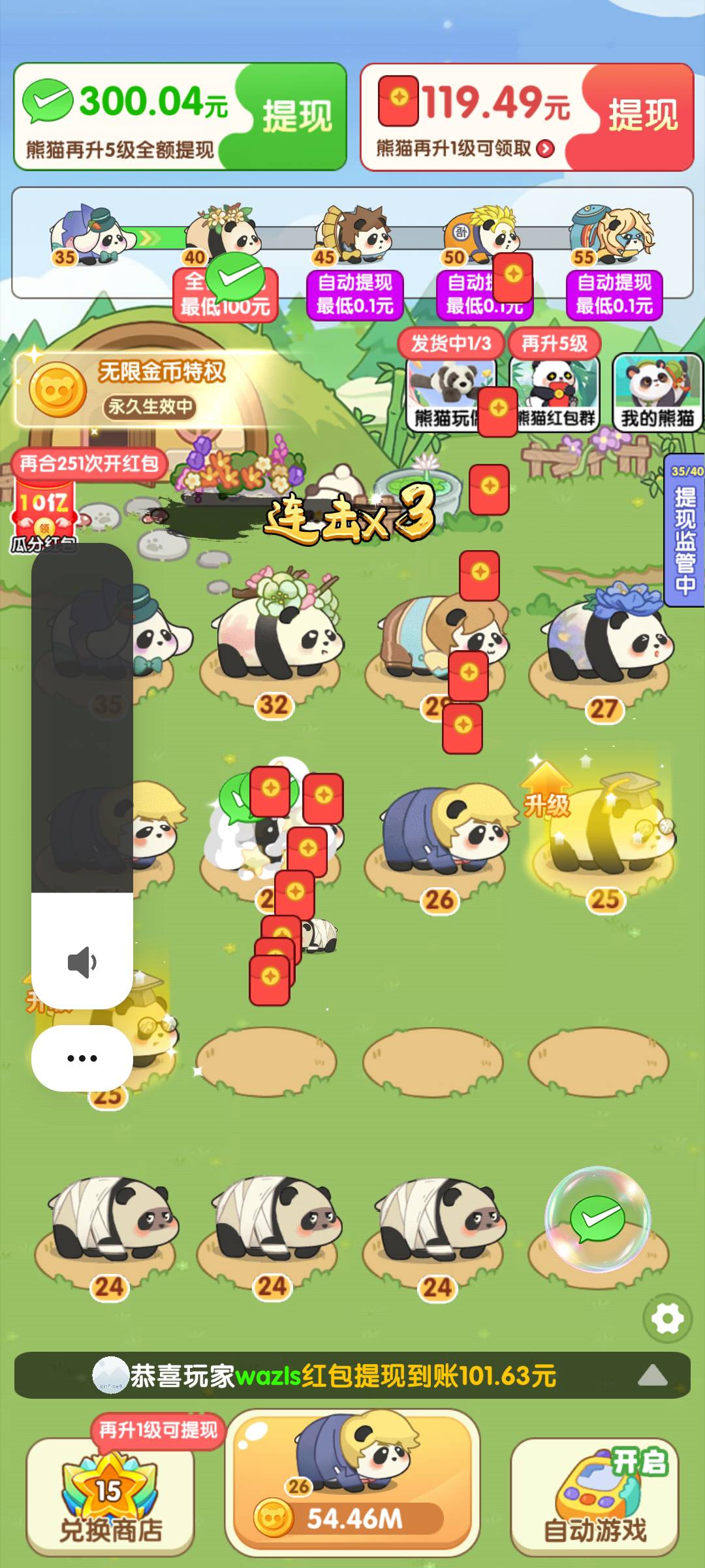 有没有老哥知道看广子怎么个操作我自己下了个我的养老时光和熊猫日记干了2块挣了7块左17 / 作者:阿雨悠悠 / 