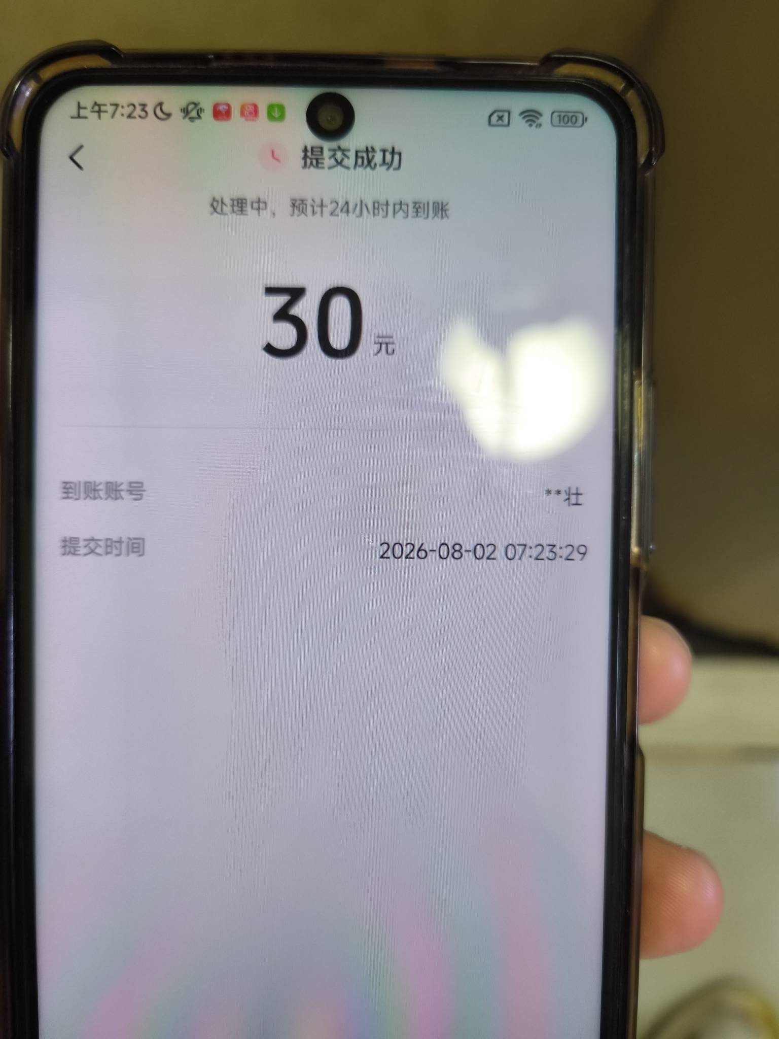 汽水音乐破0

94 / 作者:我是麻花疼的爹 / 