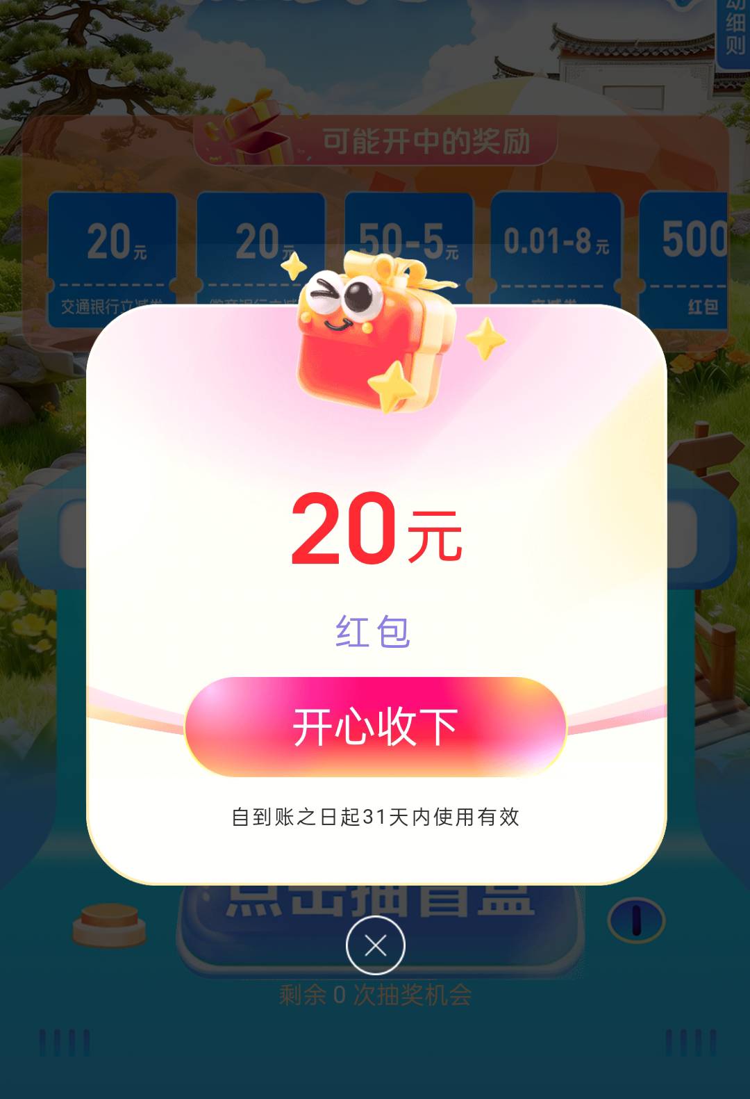感谢20 早餐有了

100 / 作者:撸毛圣体 / 