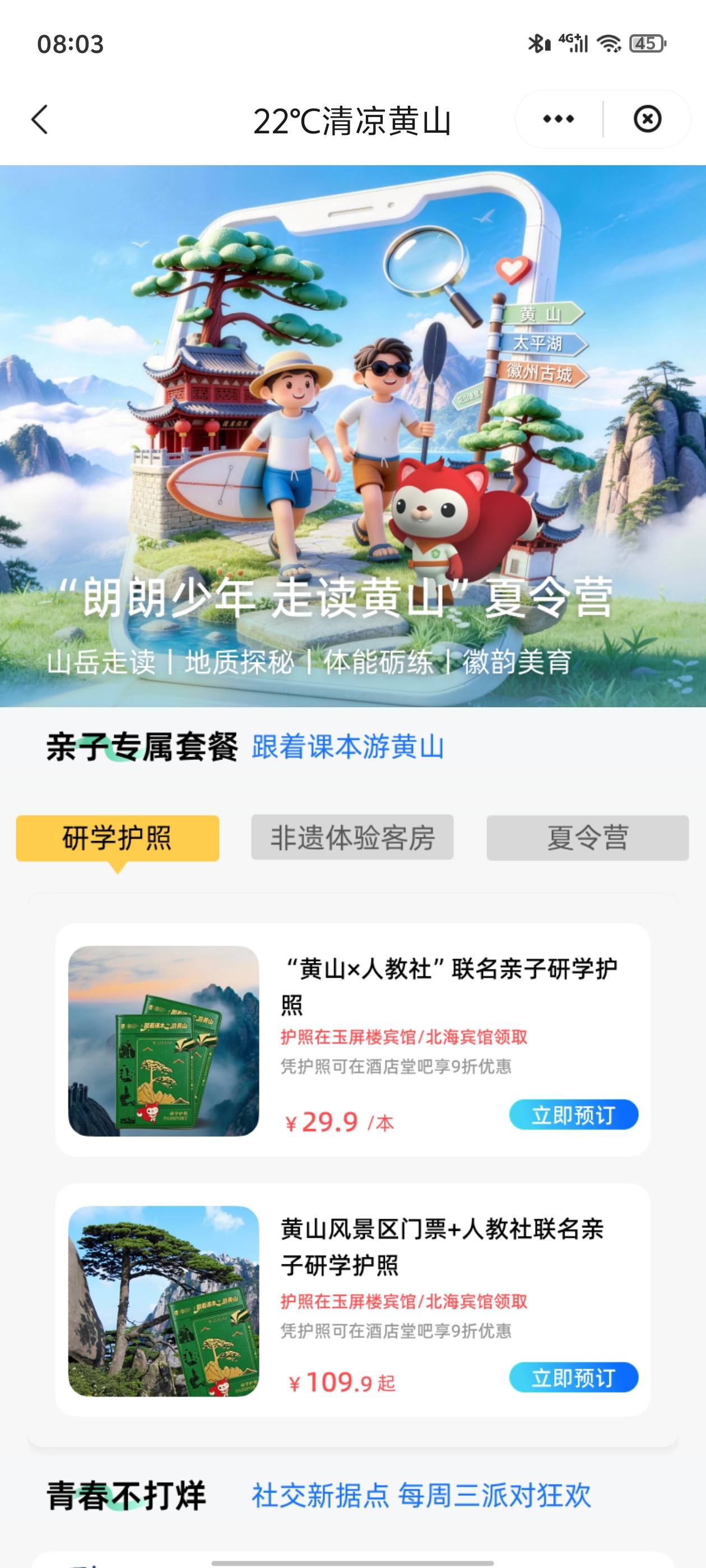 买这个30的可以吗老哥们

18 / 作者:真的很难受 / 