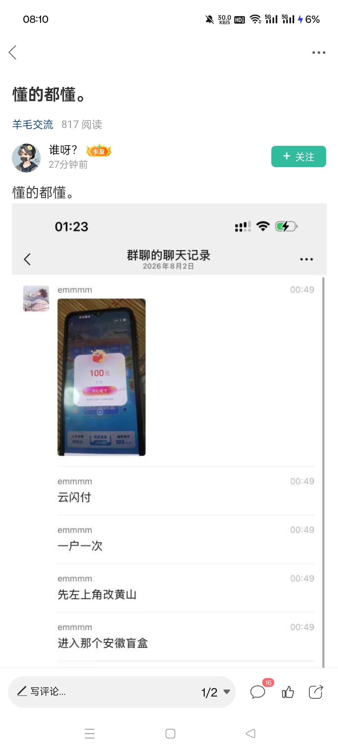 感谢20 早餐有了

67 / 作者:撸毛圣体 / 