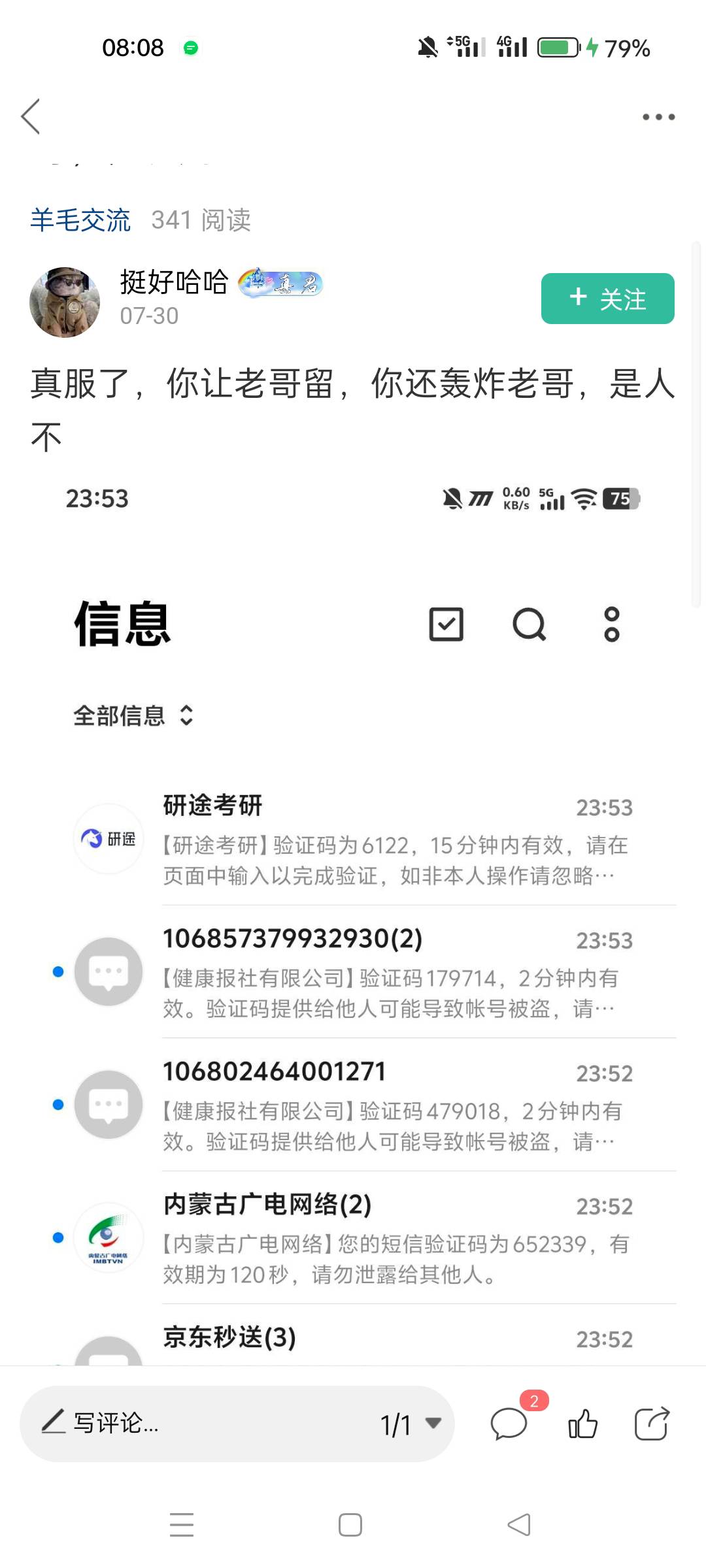 【公告】因支付宝商户出现问题，花贝提现暂停打款52 / 作者:卡农老用户 / 