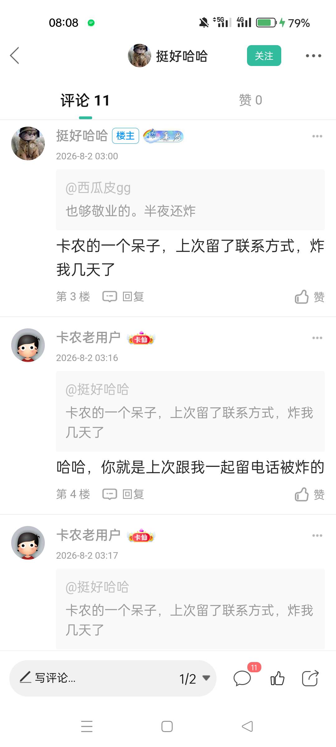 【公告】因支付宝商户出现问题，花贝提现暂停打款25 / 作者:卡农老用户 / 
