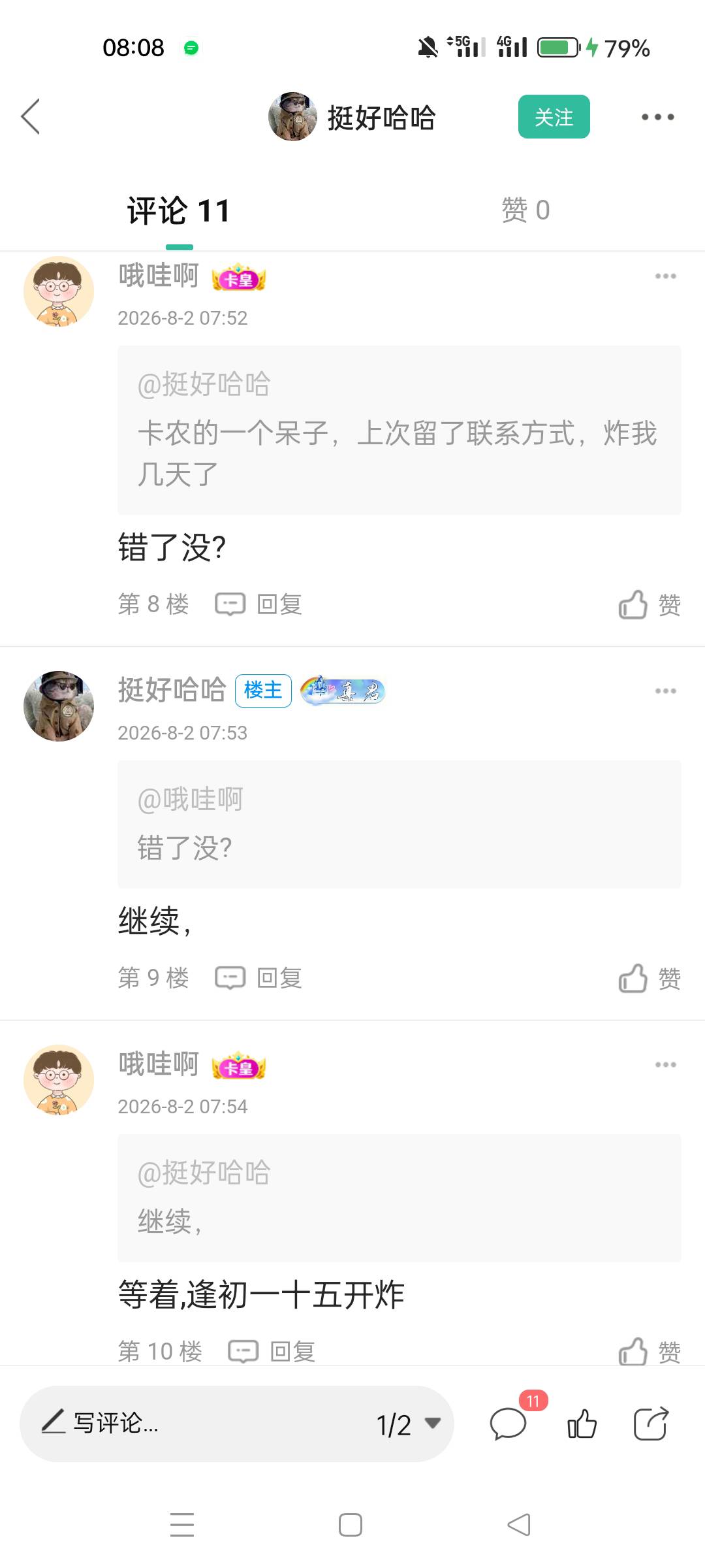 【公告】因支付宝商户出现问题，花贝提现暂停打款10 / 作者:卡农老用户 / 