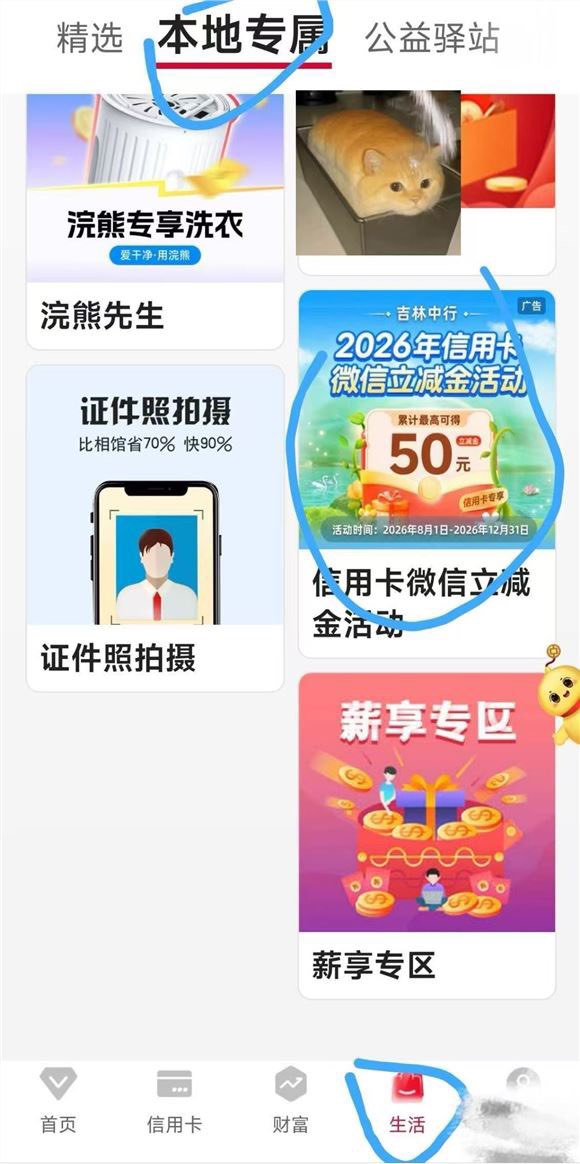 老哥们这个吉林中行xyk能飞吗？通用吗？

68 / 作者:我看好你 / 