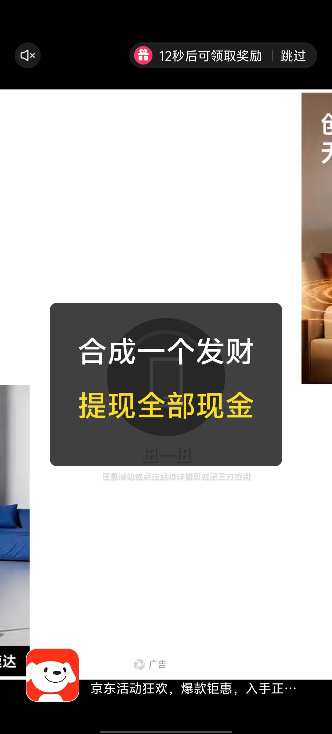 为啥我的手机只有合成系列稳

26 / 作者:东百仁没目地 / 