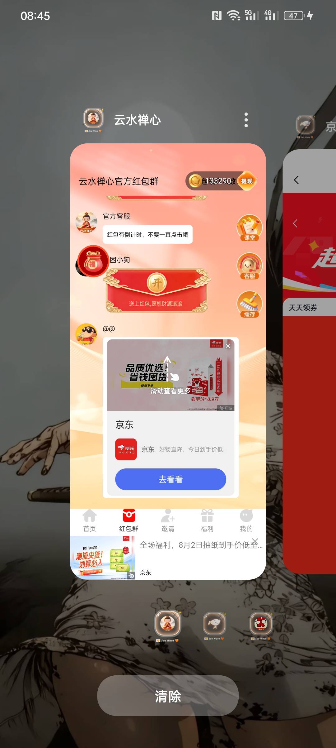 跟风富小剧，一毛不爆，果然权重拉完了玩不了这些高爆软件

67 / 作者:金美庭 / 