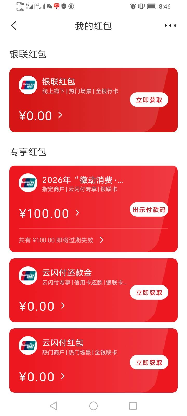 感谢老哥，先，再说

35 / 作者:到底是哪个好 / 