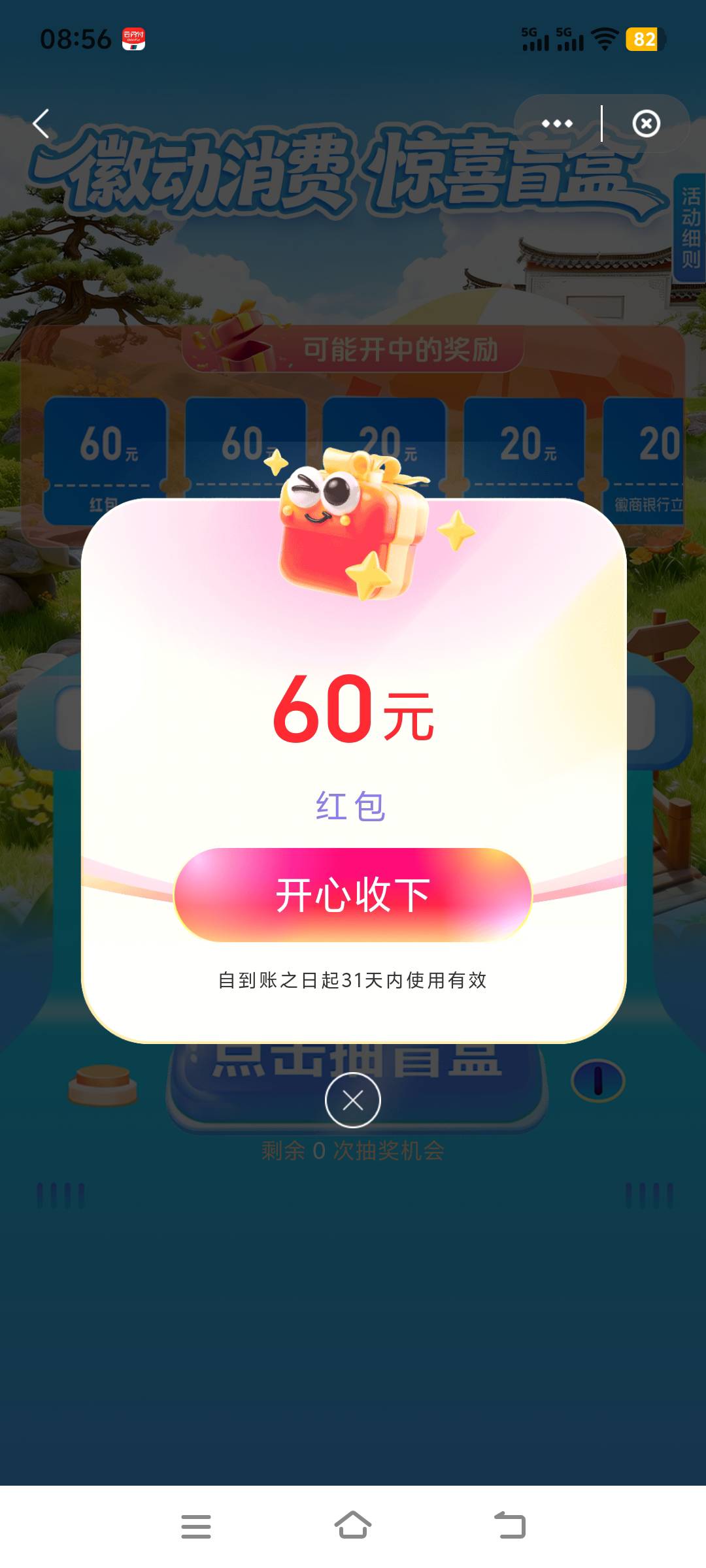 退票再t红包有影响没

94 / 作者:上班混时间 / 