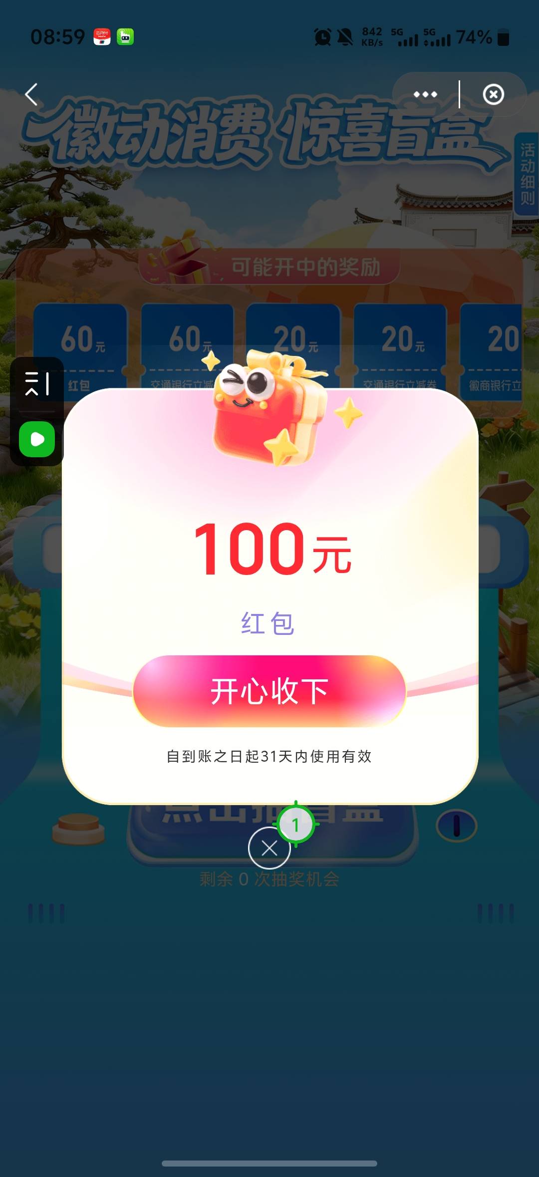 T了直接退款吗，后续还能玩吗

88 / 作者:凉城呀 / 