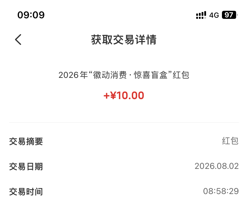 一天抽一次 才搞了10


35 / 作者:今天作业没毕业 / 