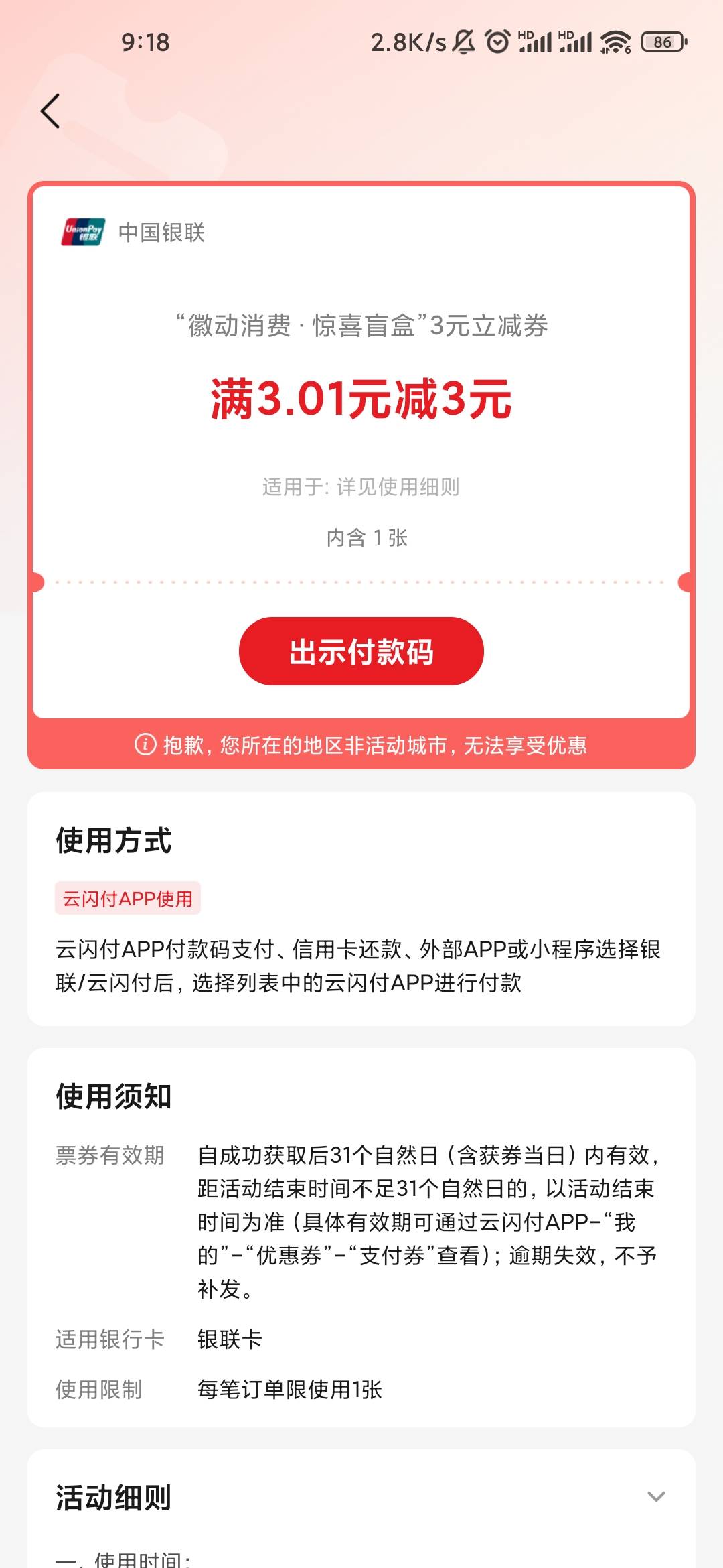 衰的不行

85 / 作者:奈良啥也不会 / 