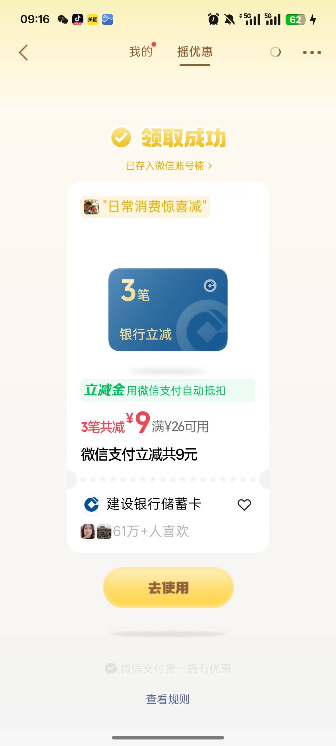 破蛋了

43 / 作者:尛•牛•蛮 / 
